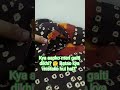Kaun batayega ismein kya galti hui hai? 🤔 Jaldi comment karo!