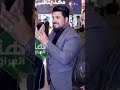 متصل يكشف صوت عمار الشامي عمار الشامي اكسبلور ترند