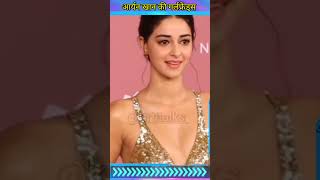 Aryan Khan And His Girlfriends