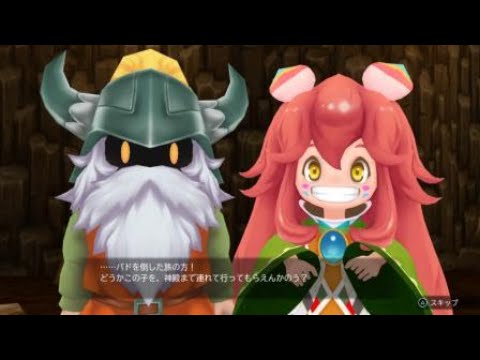 聖剣伝説2 Secret of Mana - バド 戦