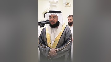 بمقام حجاز كار - أواخر سورة المائدة / محمد نور