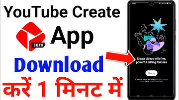 youtube create app kaise download karen | youtube create app download | youtube create
