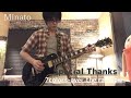 Special Thanks【7colors-over the rainbow-】guitar cover