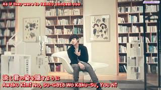U KISS   Distance MV Japanese   Romanization   English Subs2