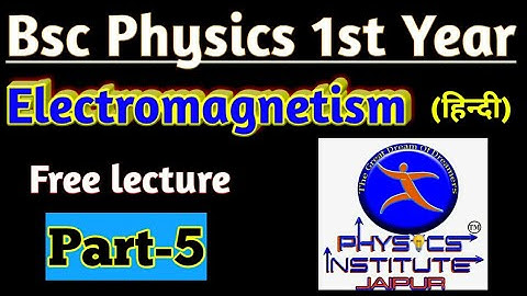 #BSc 1st year physics || #Electromagnetism-part_5 || rajasthan university || #PIJ