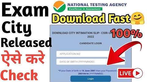 CSIR NET City intimation 2022🔴|Csir net City intimation kaise download kare|CSIR NET Admit Card 2022