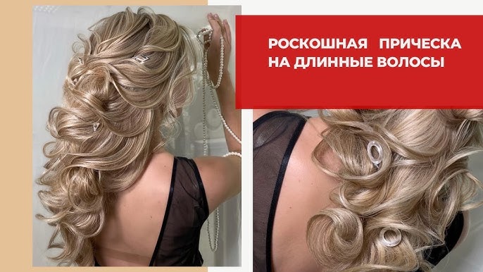 Греческая прическа с повязкой на длинные и короткие волосы — LadyWow