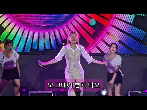 전유진 그대여변치마오 가사포함 전유진 온리유 텐텐 울주피크닉 유월음악회 Tenten Trot 트로트 チョンコジン 그대여변치마오