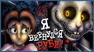 МИСТЕР ХОПС ВЕРНУЛСЯ В HD! 🐰 Mr. Hopp's Playhouse HD