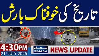 Flood Alert | Heavy Rain in Pakistan | 4:30 PM News Update | 21 July 2026 | Samaa TV