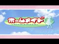 カラオケ風動画_182_Cheer Up!