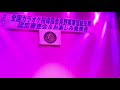 父娘坂/cover青木 稔