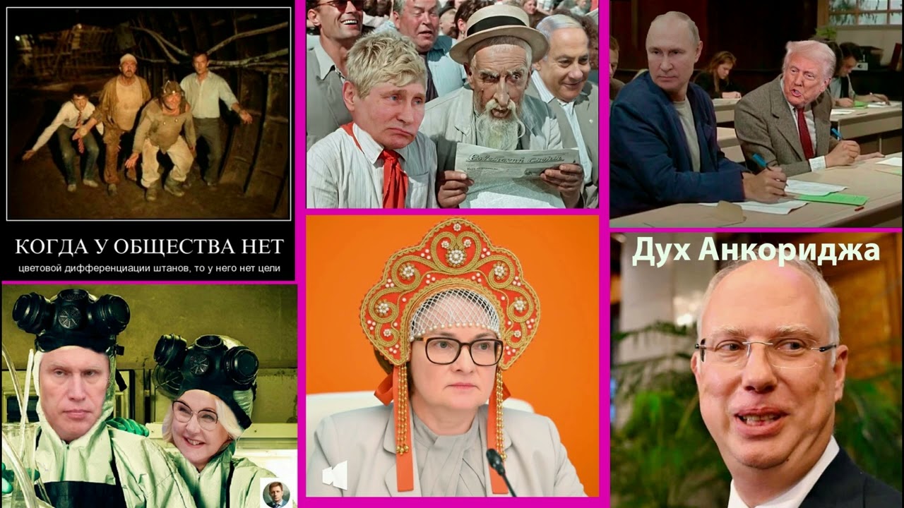 Новости - Хреновости, утренний выпуск 10.03.26