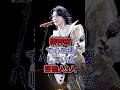 精神病で心を壊していた芸能人3人 #大森元貴 #Taka