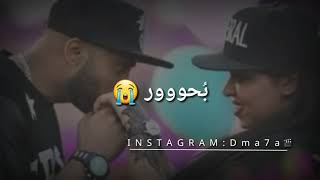 سير عابدين _ يا ناعس الأجفان ♥️ 😍 ||حالات واتس اب||2018||