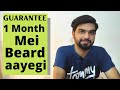 Guaranteed Beard growth In Just 1 Month | Dadhi Ke Baal Ugane Ka Tarika