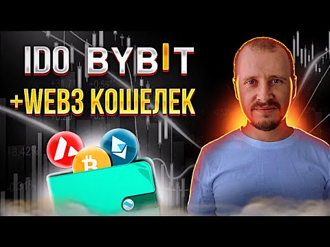 Как создать Web3