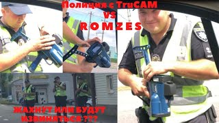 Полиция с TruCAM ! Кто из них ВРЁТ ? !Хотел ЖАХНУТЬ , а ПЁРНУЛ в лужу , пришлось извиняться...