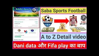 SABA SPORTS FOOTBALL APP FULL DETAIL screenshot 3