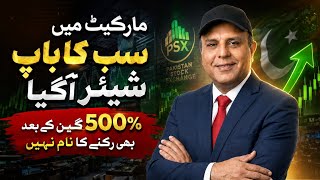 Top Performing PSX Stocks and Market Trends Explained