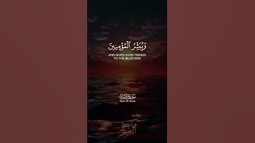 إِنَّ هَٰذَا الْقُرْآنَ يَهْدِي لِلَّتِي هِيَ أَقْوَمُ...سورة الإسراء للشيخ عبد الباسط عبد الصمد