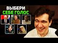 ИЗМЕНЕНИЕ ГОЛОСА через НЕЙРОСЕТЬ в РЕАЛЬНОМ ВРЕМЕНИ / Братишкин