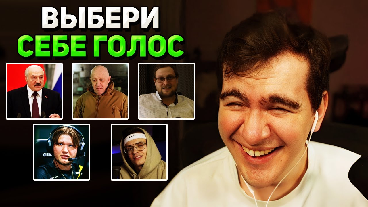 ИЗМЕНЕНИЕ ГОЛОСА через НЕЙРОСЕТЬ в РЕАЛЬНОМ ВРЕМЕНИ / Братишкин - YouTube