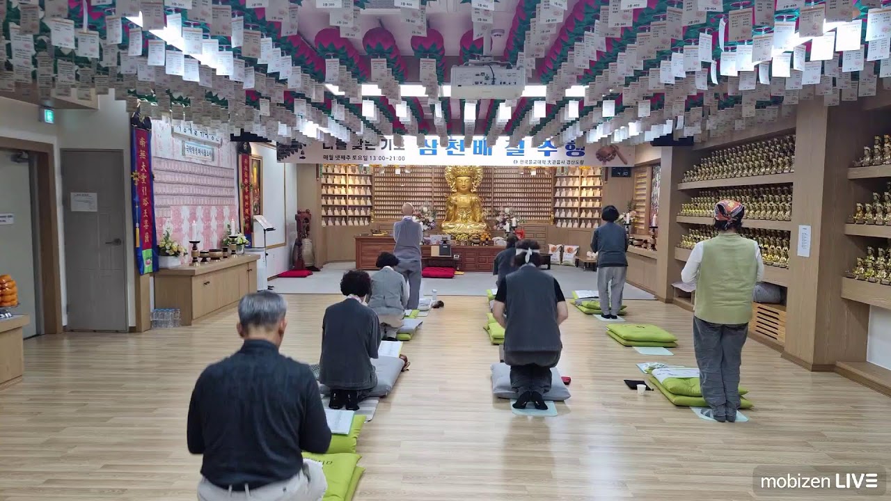 2월 28일(토) 삼천배 기도 매월 넷째주 토요일 오후 1시