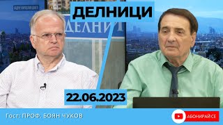 Боян Чуков пред Евроком  : Битката в конфликта Русия - Украйна , е решаваща и за двете страни