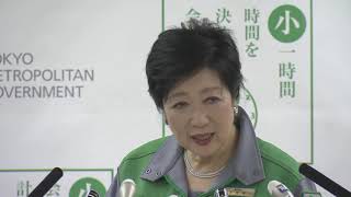 【ノーカット】感染の現状、今後の対応は…小池都知事会見