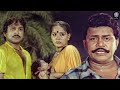 நான் உன்னை துரத்தினது நீ இங்க வந்து சேரதான் | En Uyir Kannamma Movie | Prabhu, Radha, Lakshmi