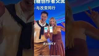 第四届硅基 AGP 大会直击行业前沿，原来真正的智能控糖， 早已不是追着血糖数值跑，而是主动预判改变。 #糖友 #硅基AGP #硅基GS3 #硅基动感GS3#硅基AI控糖