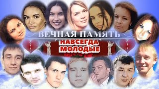 ❂ТЫ НЕ ПЛАЧЬ, И БОЛЬШЕ НЕ БОЙСЯ,АНГЕЛЫ РЯДОМ СО МНОЙ,ВОЛКОВСКОЕ КЛАДБИЩЕ❂