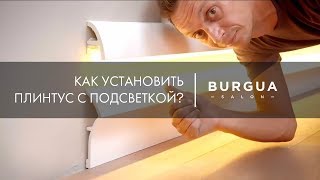 видео Потолочные плинтуса в интерьере: как смонтировать своими руками