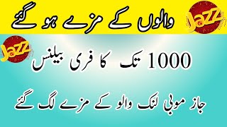 Mobilink Jazz Free Balance 2020 screenshot 4