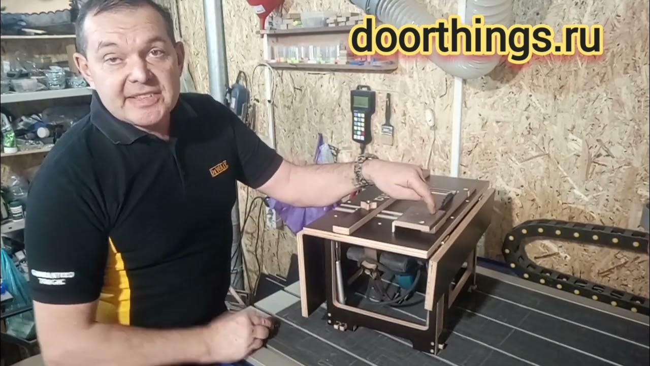 Столик для погружной пилы Makita SP 6000 с креплением на ящик Макита ...