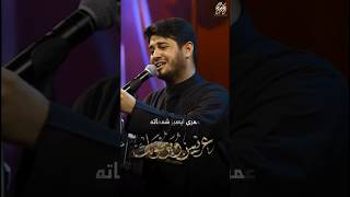 عريس ويزفونك | محمد الجنامي #محمد_الجنامي #احمد_الذهبي