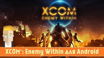 Обзор XCOM®: Enemy Within для Android от Game Plan