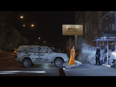 Реклама Drom.ru: испытания
