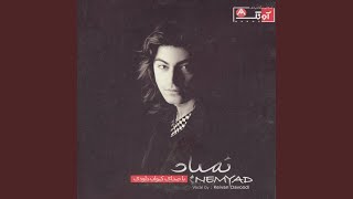 Nemyad - Keivan Davoodi, Edris Forughi