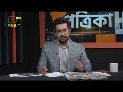 এবং পত্রিকা- খবরাখবর নিয়ে বিশ্লেষণধর্মী সরাসরি অনুষ্ঠান