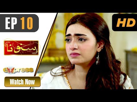 Suno Na — Episode 10