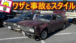 【西部警察 PART-II?】 走る・爆破・潰す・燃やす -マシン-