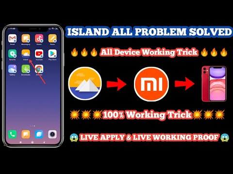 {Island All Device Working Trick} 100% Working Trick | Live Working Proof | Mi & Others Device Trick