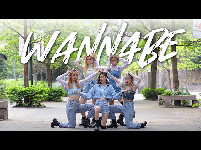 [KPOP IN PUBLIC CHALLENGE] ITZY있지 'WANNABE' Dance Cover by KEYME from Taiwan class=