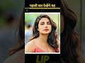 Priyanka ke Hont 83 Crore ke?