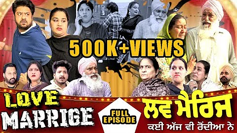 Love Marriage -   ( Full Movie 2022 | Mr Mrs Devga...