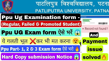 Patliputra university part 3 exam form payment problem, ppu part 2 exam form record not found #ppu