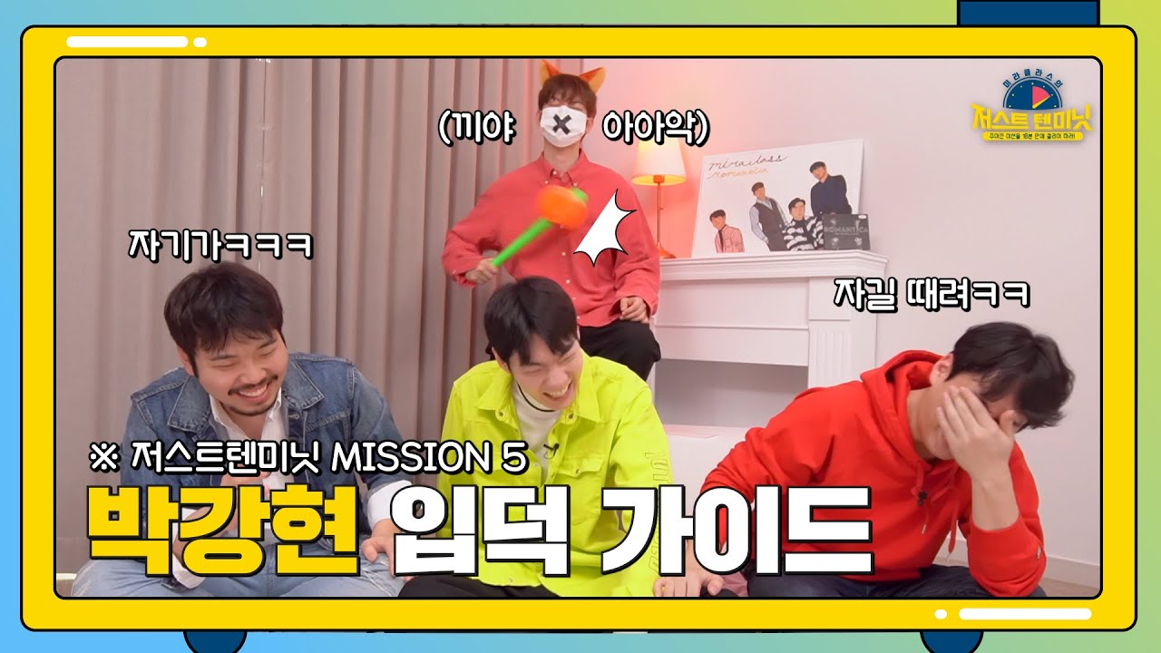 토르 아니고 도른 🔨 Not Thor, but Thorun [미라클라스의 저스트텐미닛 5화]