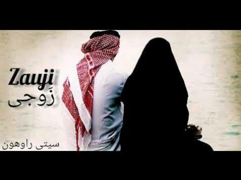 Zauji - Vina Afifah
